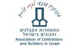 התאחדות הקבלנים והבונים בישראל